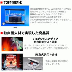 Sentry 金庫 CHW20101 火災保証...の詳細画像2