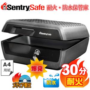 Sentry セントリー 耐火防水金庫 保管庫 CHW30100 30分耐火 72時間防水 家庭用保管庫 メディア耐火 急過熱爆発対応 10.2L A4サイズ収納可｜try3