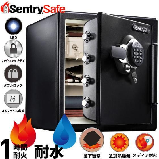 セントリー JFW123GEL 火災保証付き 耐火・耐水金庫 金庫 テンキー・チューブラーキー式 1...