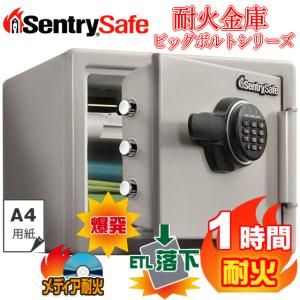 Sentry 耐火金庫 JF082ET セントリー 金庫 ビッグボルトシリーズ テンキー式 保管庫 1時間耐火 メディア耐火 容量約22.8L A4サイズ収納可 ダブグレー｜try3