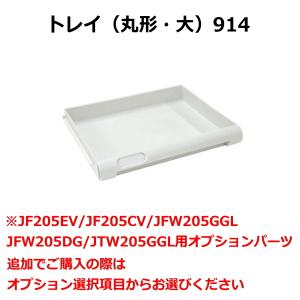セントリー 耐火・耐水金庫 ダイヤル・チューブ...の詳細画像5