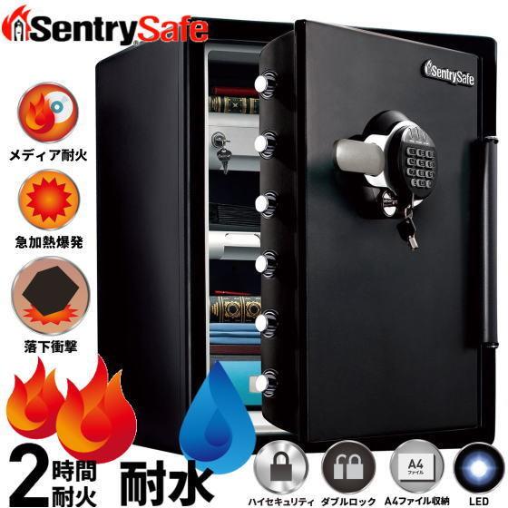 セントリー JTW205GGL 配送設置無料 火災保証付き 金庫 耐火・耐水金庫 テンキー・チューブ...
