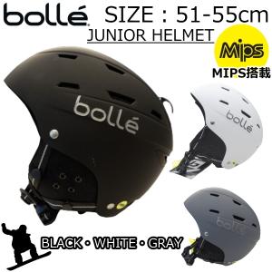 bolle ボレー ジュニア ヘルメット HELMET 51-55cm 子ども