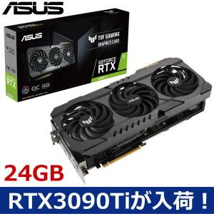 ASUS GeForce RTX 3090Ti 24GB グラフィックカード RTX3090Ti 24G GDDR6X PCI-EXPRESS4.0 DPx3 HDMI2.1x2 TUF-RTX3090TI-O24G-GAMING