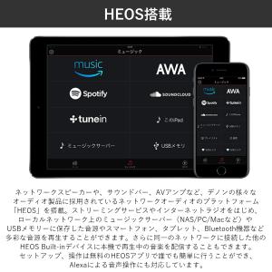 DENON プリメインアンプ HEOS搭載 B...の詳細画像4