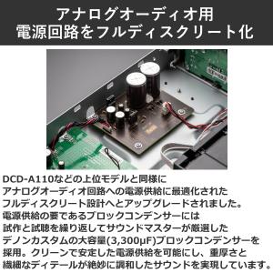 DENON CDプレーヤー DCD-900NE...の詳細画像4