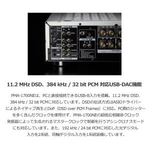 DENON プリメインアンプ PMA-A110...の詳細画像4