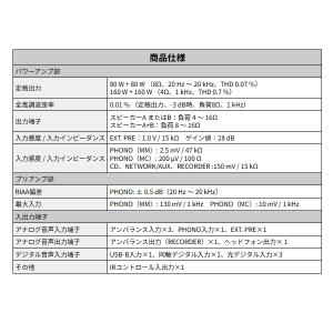 DENON プリメインアンプ アンプ PMA-...の詳細画像3