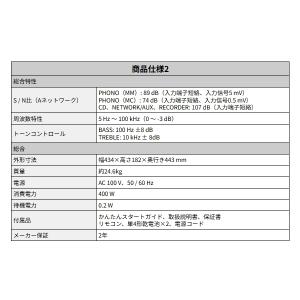 DENON プリメインアンプ アンプ PMA-...の詳細画像4