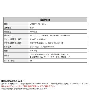 CDプレーヤー SACDプレーヤー DENON...の詳細画像3
