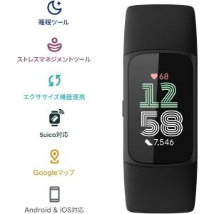 スマートウォッチ Fitbit Charge ...の詳細画像2