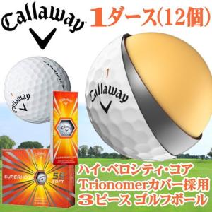 ゴルフ ボール 安い