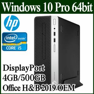 HP デスクトップ 新品 本体 ProDesk 400 G5 SF CT 2ZX70AV-ACCZ Office Home and Business 2019 OEM Windows 10 Pro 64bit Core i5 4GB 500GB DVD 2ZX70AVACCZ