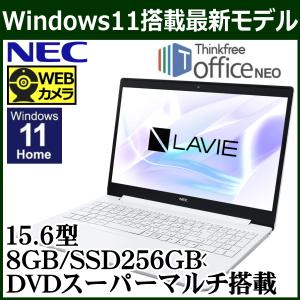 LaVie ノートパソコン本体（解像度：HD(FWXGA)（1366x768)）の商品一覧 