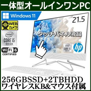 HP All-in-One 9EH11AA-AAAA 22-df0104jp 22