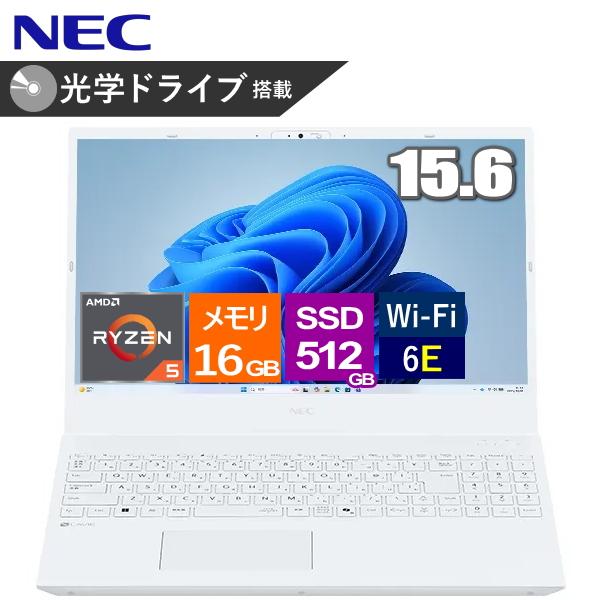 NEC ノートパソコン LAVIE Direct N15(R) 15.6型 フルHD Windows...