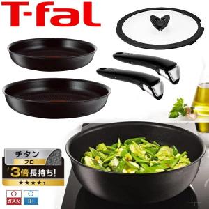 ウォックパン付6点セット ガスIH対応 フッ素樹脂 T-fal フライパン セット 6層 チタンプロ  ingenio アーバングレー インジニオ
