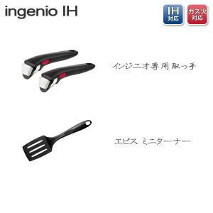 ウォックパン付6点セット T-Fal 史上最高...の詳細画像2