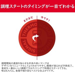 ウォックパン付6点セット T-Fal 史上最高...の詳細画像4