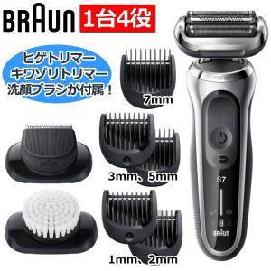 髭トリマー付属 ブラウン 充電式シェーバー お風呂剃り