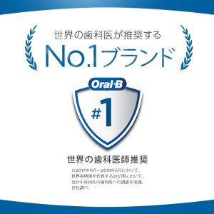 ブラウン オーラルB PRO1 電動歯ブラシ ...の詳細画像2