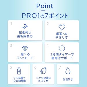 ブラウン オーラルB PRO1 電動歯ブラシ ...の詳細画像3