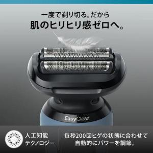 【洗浄システム・洗浄液付】 Braun シェー...の詳細画像5