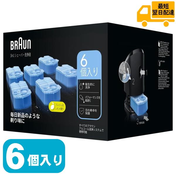 BRAUN アルコール洗浄液 ブラウン 洗浄液 CCR6 CR 6個入り シリーズ9 シリーズ8 シ...