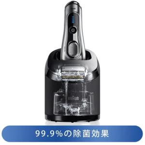 【九州・北海道は配送不可】BRAUN アルコー...の詳細画像2
