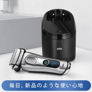 【九州・北海道は配送不可】BRAUN アルコー...の詳細画像3