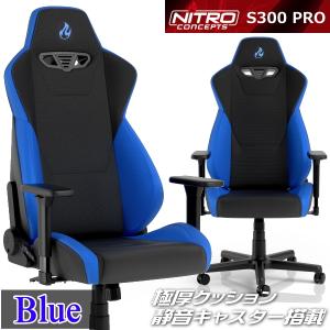 noblechairs HERO REJECTコラボ ゲーミングチェア ブラック