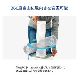 ナカトミ ミニクーラー MAC-10 スポット...の詳細画像1