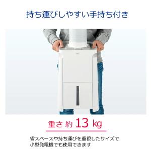 ナカトミ ミニクーラー MAC-10 スポット...の詳細画像3