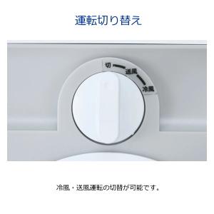 ナカトミ ミニクーラー MAC-10 スポット...の詳細画像4