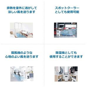 ナカトミ 移動式エアコン MAC-20N エア...の詳細画像3