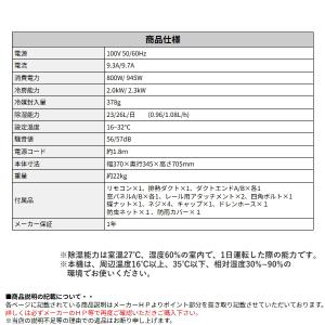 ナカトミ 移動式エアコン MAC-20N エア...の詳細画像4