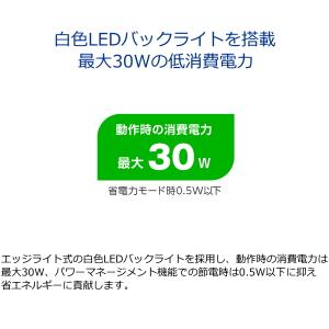 【長期5年保証】グリーンハウス 液晶モニター ...の詳細画像4