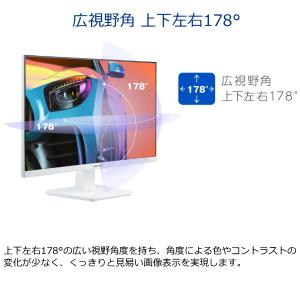 【長期5年保証】液晶モニター 21.5型 HD...の詳細画像2