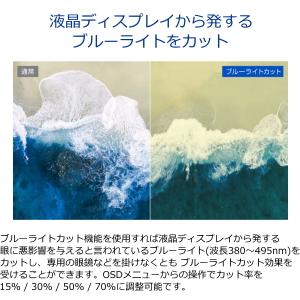 【長期5年保証】液晶モニター 21.5型 HD...の詳細画像5