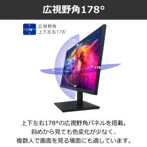 モニター PCモニター Switch2 PS5...の詳細画像4