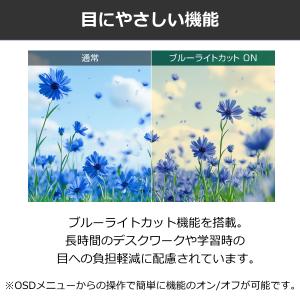 モニター PCモニター Switch2 PS5...の詳細画像5