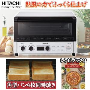 三菱電機（MITSUBISHI ELECTRIC） ブレッドオーブン TO-ST1-T レトロ