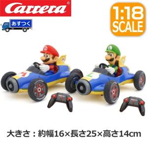 マリオカート ラジコンカー マリオ＆ルイージ 2.4GHzコントローラー