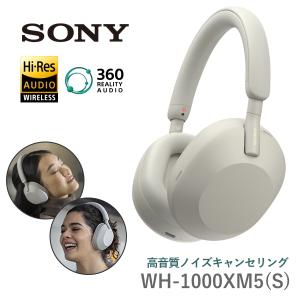 SONY ヘッドホン WH-1000XM5 WH-1000XM5(S) マイク付き プラチナシルバー ワイヤレス ヘッドフォン ワイヤレスヘッドフォン ヘッドセット ソニー ノイキャン