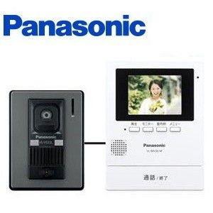 パナソニック VL-SV26XL-W 電源直結式 panasonic カラーテレビドアホン インターホン