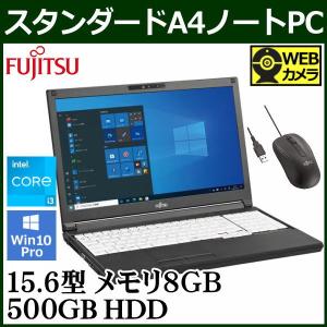 光学ドライブ搭載 富士通 ノートパソコン  LIFEBOOK A5511/HX Win10 Pro 15.6型 Corei3 8GB 500GB Wi-Fi6 テンキー付 Webカメラ FMVA92067P