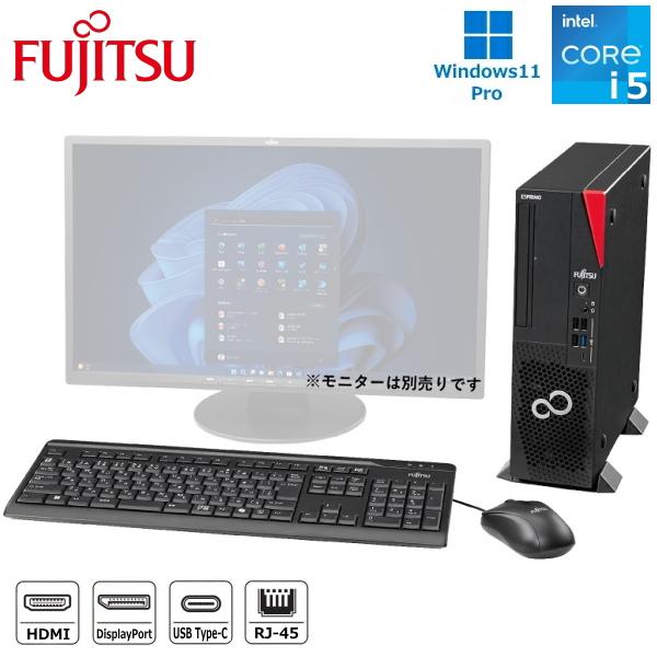 富士通 デスクトップパソコン FUJITSU ESPRIMO D7014/RX Windows11 ...
