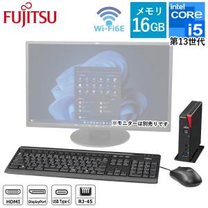 富士通 ESPRIMO G6014 Windows11 Proの買取情報