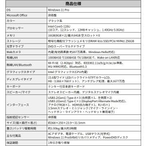 富士通 ノートパソコン LIFEBOOK A5...の詳細画像5