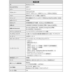 富士通 ノートパソコン 13.3型 LIFEB...の詳細画像5